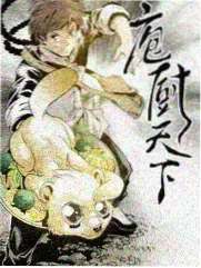 周末观察室综艺封面